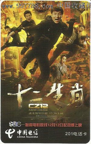 仿制中京大学毕业证